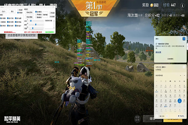 CF麒麟变态外挂软件效果